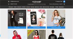 Desktop Screenshot of moiuniver.com